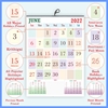 Click to zoom English Monthly Calendar Online Printing 2027