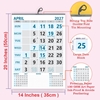 Click to zoom  Size Explanation 12 sheets monthly wall calendar 2027