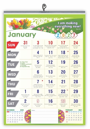 VP866 English 14x20" 12 sheets monthly wall calendar 2027