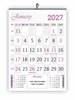 Click to zoom  VP905 English 14x20" 12 sheets monthly wall calendar 2027