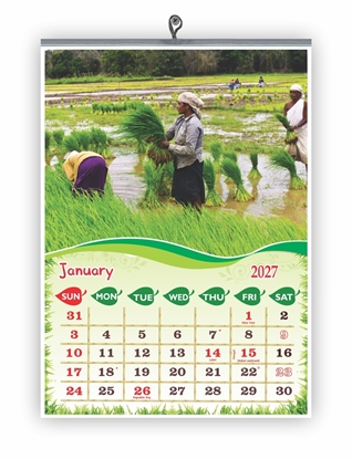 VP761 - Agriculture English 14x20" 12 sheets monthly wall calendar 2027