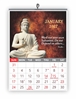 Click to zoom VP893 - Buddha  English 14x20" 12 sheets monthly wall calendar 2027	