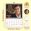 Click to zoom Size Explanation 12 sheets monthly wall calendar 2027