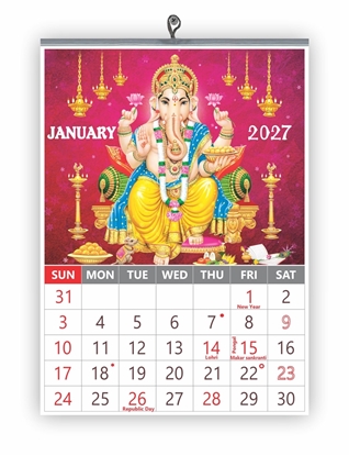 VP852 - Ganesh English 14x20" 12 sheets monthly wall calendar 2027