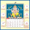 Click to zoom English Monthly Calendar Online Printing 2027