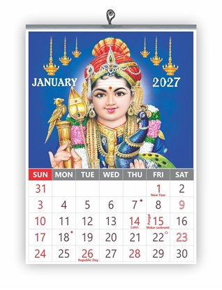 VP853 - Murugan English 14x20" 12 sheets monthly wall calendar 2027