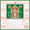 Click to zoom English Monthly Calendar Online Printing 2027