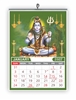 Click to zoom VP855 - Sivan English 14x20" 12 sheets monthly wall calendar 2027	