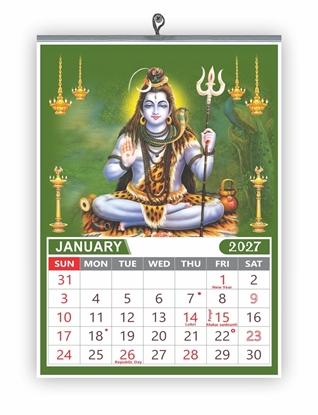 VP855 - Sivan English 14x20" 12 sheets monthly wall calendar 2027	