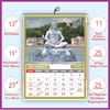Click to zoom English Monthly Calendar Online Printing 2027