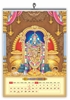 Click to zoom VP854 -  Balaji  English 14x20" 12 sheets monthly wall calendar 2027