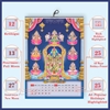Click to zoom 	English Monthly Calendar Online Printing 2027