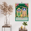 Click to zoom 	Life style of monthly Calendar 2027 Print