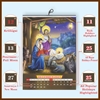 Click to zoom 	English Monthly Calendar Online Printing 2027