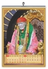 Click to zoom VP856 - Saibaba English 14x20" 12 sheets monthly wall calendar 2027