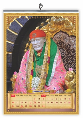 VP856 - Saibaba English 14x20" 12 sheets monthly wall calendar 2027