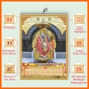 Click to zoom English Monthly Calendar Online Printing 2027