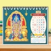 Click to zoom T5008-Balaji Desk Calendar 2027