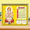 Click to zoom T5004-Ganesh Desk Calendar 2027
