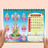 Click to zoom 	HD Picture Table Calendar 2027