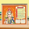 Click to zoom T5006-Murugan Desk Calendar 2027