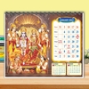 Click to zoom T5001-ShreeRam Desk Calendar 2027