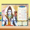 Click to zoom     	T5003-Shiva Desk Calendar 2027