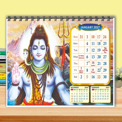     	T5003-Shiva Desk Calendar 2027