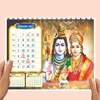 Click to zoom     	HD Picture Table Calendar 2027