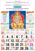 Click to zoom 6221 Tamil Calendar 15x20" 12 Sheeter monthly wall calendar printing 2027