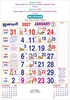 Click to zoom 6229 Tamil Calendar 15x20" 12 Sheeter monthly wall calendar printing 2027
