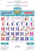 Click to zoom 6233 Tamil Calendar 15x20" 12 Sheeter monthly wall calendar printing 2027