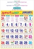 Click to zoom 6239 Tamil Calendar 15x20" 12 Sheeter monthly wall calendar printing 2027