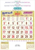 Click to zoom 6241 Tamil Calendar 15x20" 12 Sheeter monthly wall calendar printing 2027
