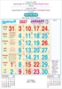Click to zoom 6243 Tamil Calendar 15x20" 12 Sheeter monthly wall calendar printing 2027