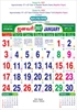 Click to zoom 6251 Tamil Calendar 15x20" 12 Sheeter monthly wall calendar printing 2027	