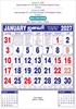 Click to zoom 6257 Tamil Calendar 15x20" 12 Sheeter monthly wall calendar printing 2027	