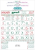 Click to zoom 6261 Tamil Calendar 15x20" 12 Sheeter monthly wall calendar printing 2027	
