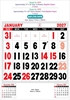 Click to zoom 6275 Tamil Calendar 15x20" 12 Sheeter monthly wall calendar printing 2027	