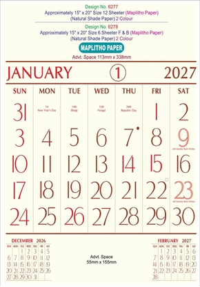 6277 Tamil Calendar 15x20" 12 Sheeter monthly wall calendar printing 2027	