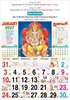 Click to zoom 6222 Tamil Calendar 15x20" 6 Sheeter monthly wall calendar printing 2027