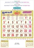 Click to zoom 6242 Tamil Calendar 15x20" 6 Sheeter monthly wall calendar printing 2027