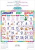 Click to zoom 6248 Tamil Calendar 15x20" 6 Sheeter monthly wall calendar printing 2027