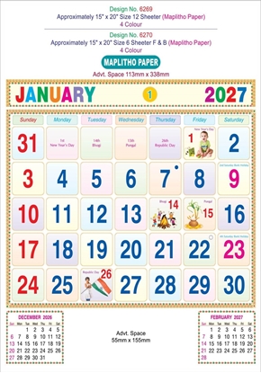 6270 Tamil Calendar 15x20" 6 Sheeter monthly wall calendar printing 2027