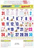 Click to zoom 6309 Tamil Calendar 20x30" 12 Sheeter Tamil monthly wall calendar printing 2027