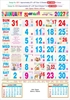 Click to zoom 6311 Tamil Calendar 20x30" 12 Sheeter Tamil monthly wall calendar printing 2027