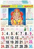 Click to zoom 6313 Tamil Calendar 20x30" 12 Sheeter Tamil monthly wall calendar printing 2027
