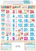 Click to zoom 6317 Tamil Calendar 20x30" 12 Sheeter Tamil monthly wall calendar printing 2027
