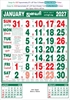 Click to zoom 6327 Tamil Calendar 20x30" 12 Sheeter Tamil monthly wall calendar printing 2027