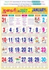 Click to zoom 6316 Tamil Calendar 20x30" 6 Sheeter Tamil monthly wall calendar printing 2027
